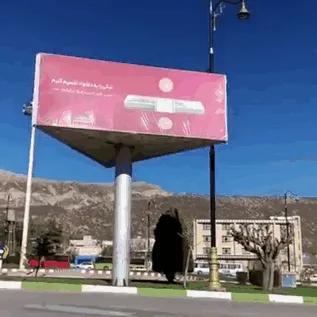 ¿Y si hacemos que este anuncio rote?