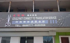 155 Funniest Design Fails