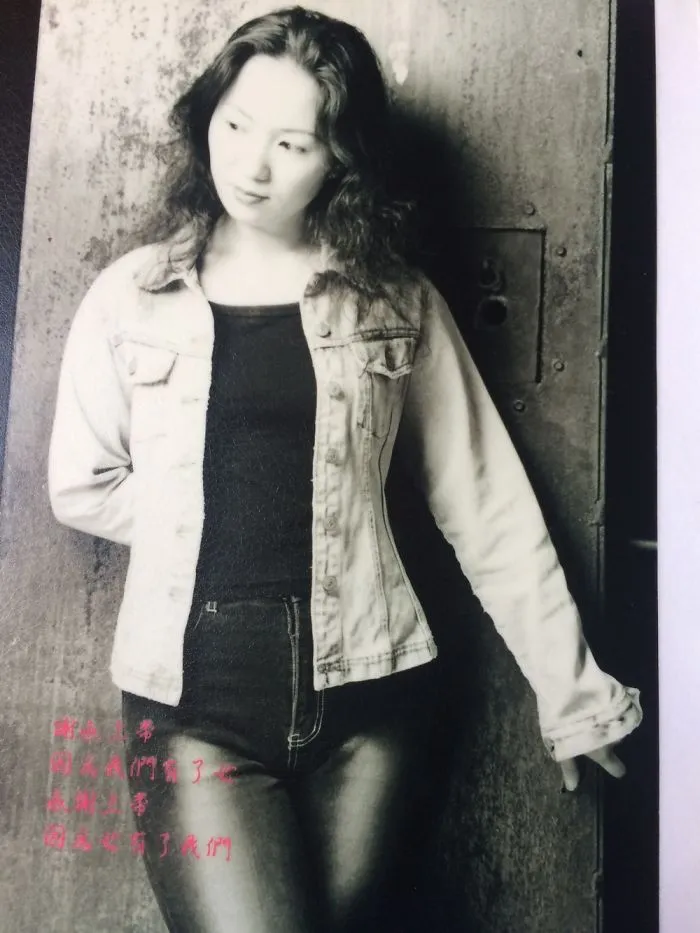 My Mom As A Teen.