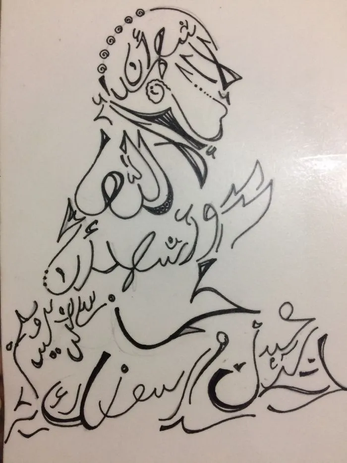 Ramzan Mubarak
