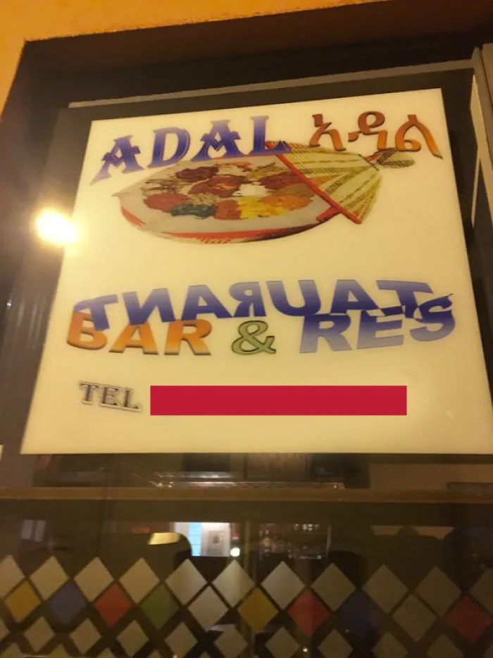 Tnaruat Bar & Res