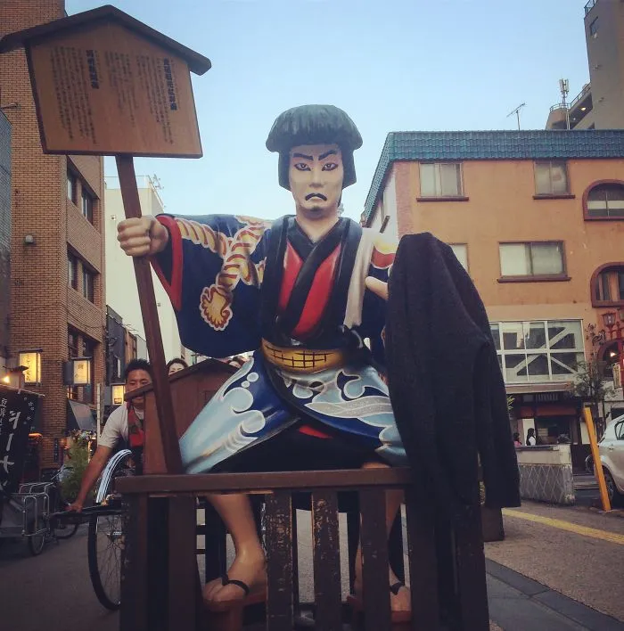I Took Her Smell With Me To Japan