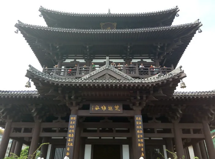 Chinese  Guilin 逍遥楼