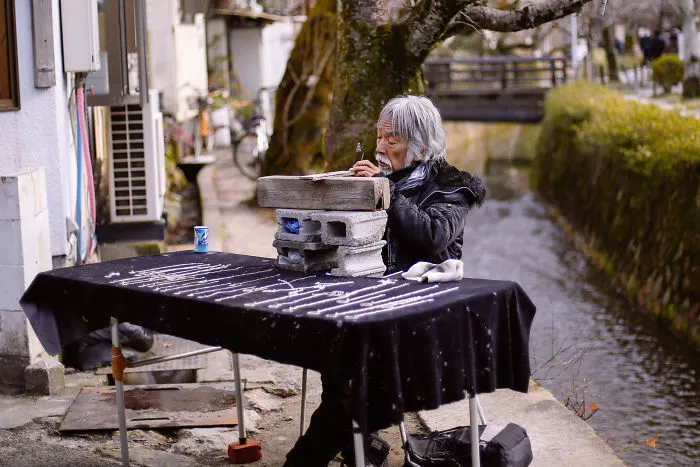 Streetscapes Of Japan