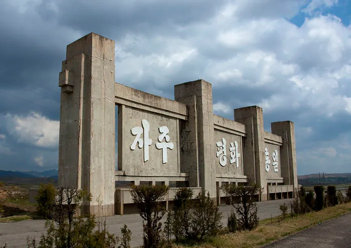 "independance, Peace, Reunification" On The Cement Blocks Of The Dmz Highway
