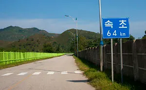 Highway To Yell In North Korea Which I Captured During The Last Trip