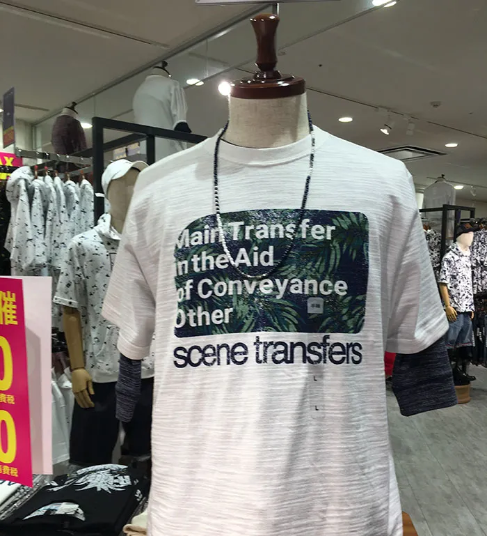 This American Tourist Went To Japan And Decided To Photograph Badly Translated English Shirts