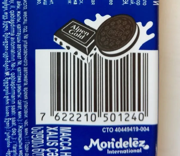 Chocolate Wirh Oreo Chips