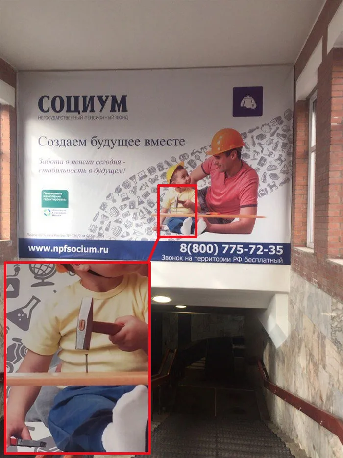 Hard Hats Are For Safety