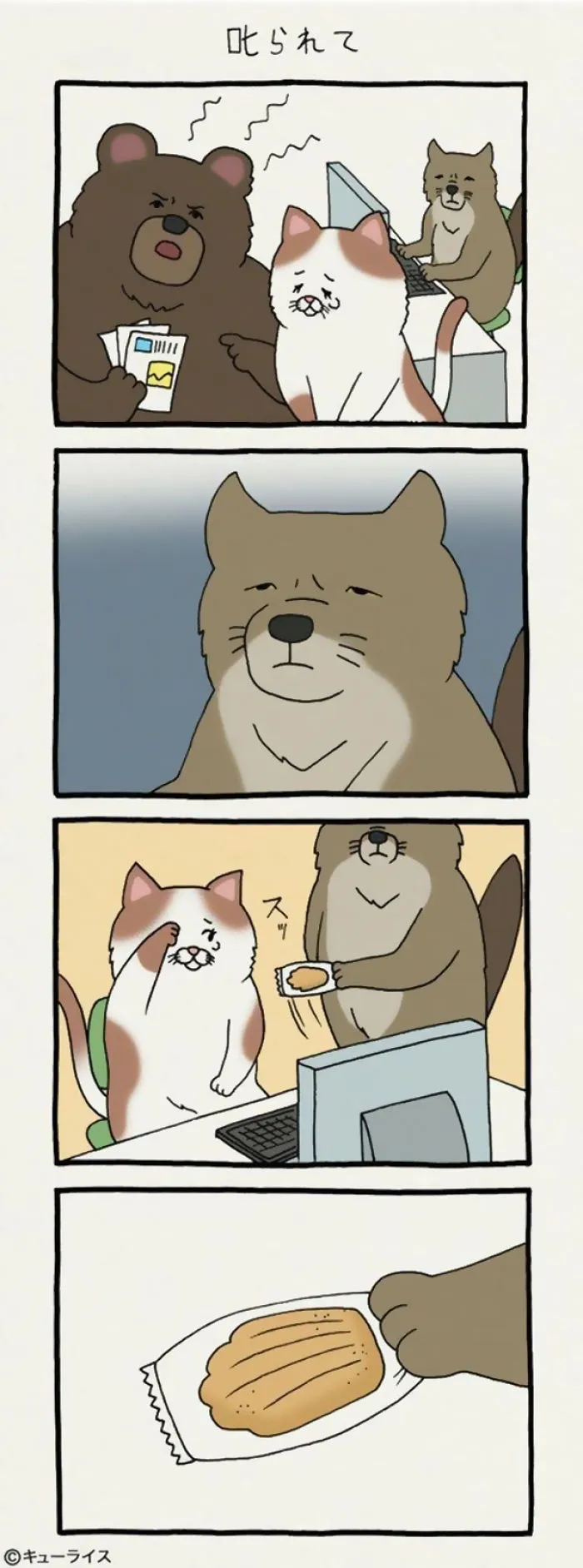 If You're Feeling Down, These 15 Good Boy Comics Will Instantly Make You Smile