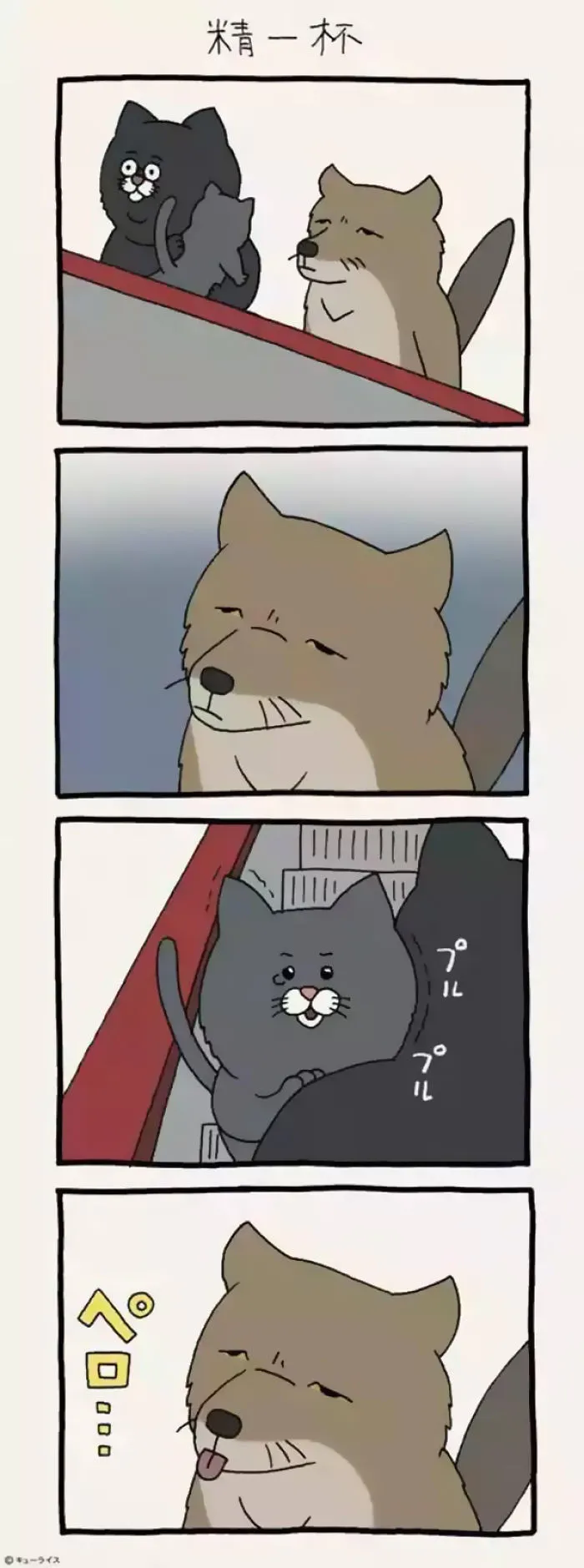 If You're Feeling Down, These 15 Good Boy Comics Will Instantly Make You Smile