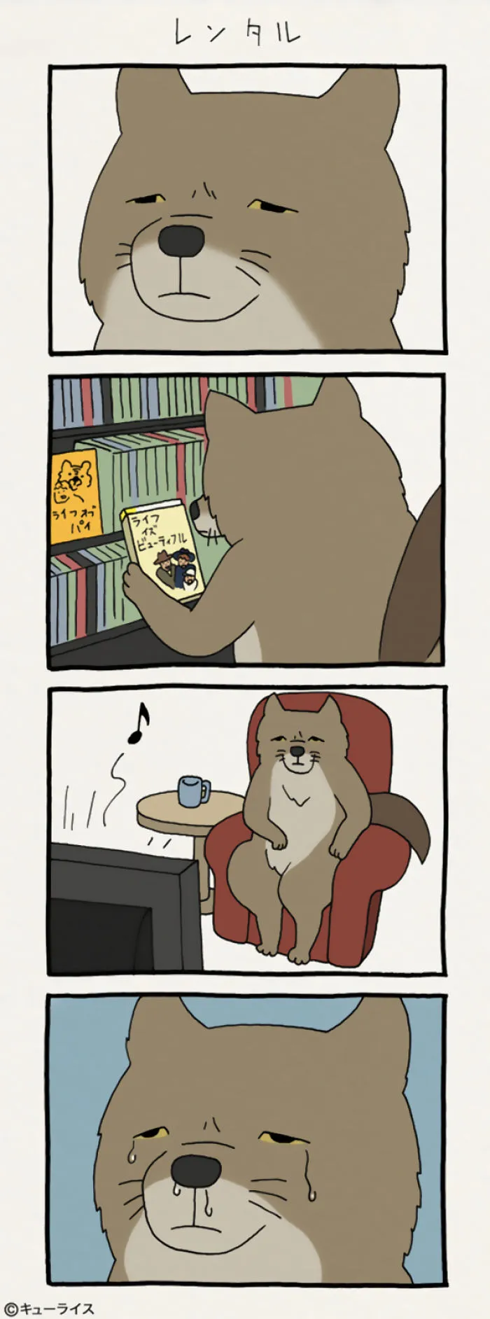 If You're Feeling Down, These 15 Good Boy Comics Will Instantly Make You Smile