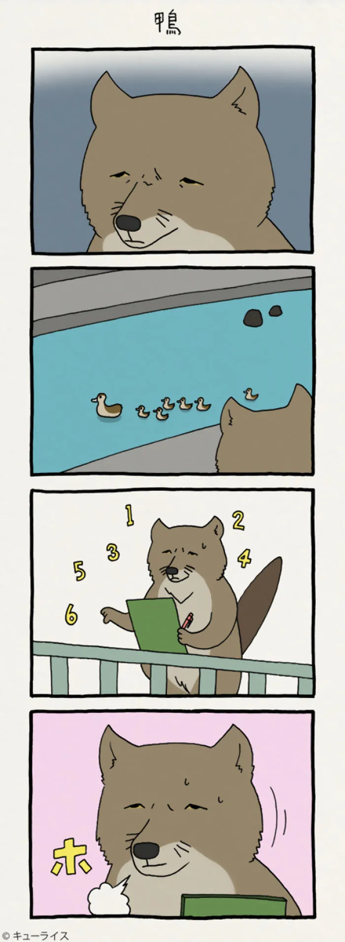 If You're Feeling Down, These 15 Good Boy Comics Will Instantly Make You Smile