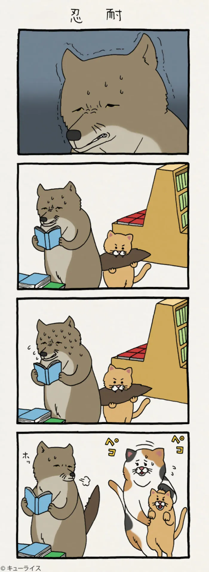 If You're Feeling Down, These 15 Good Boy Comics Will Instantly Make You Smile