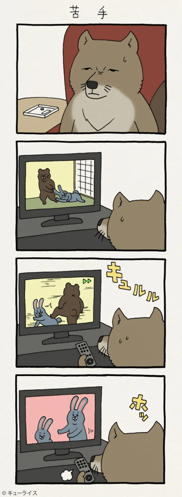 If You're Feeling Down, These 15 Good Boy Comics Will Instantly Make You Smile