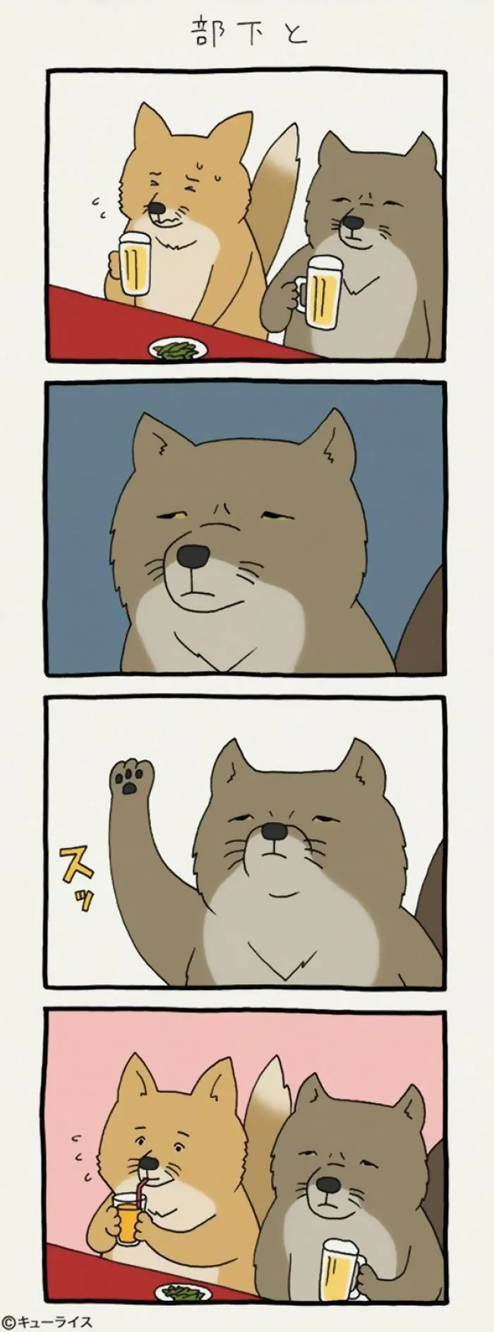 If You're Feeling Down, These 15 Good Boy Comics Will Instantly Make You Smile