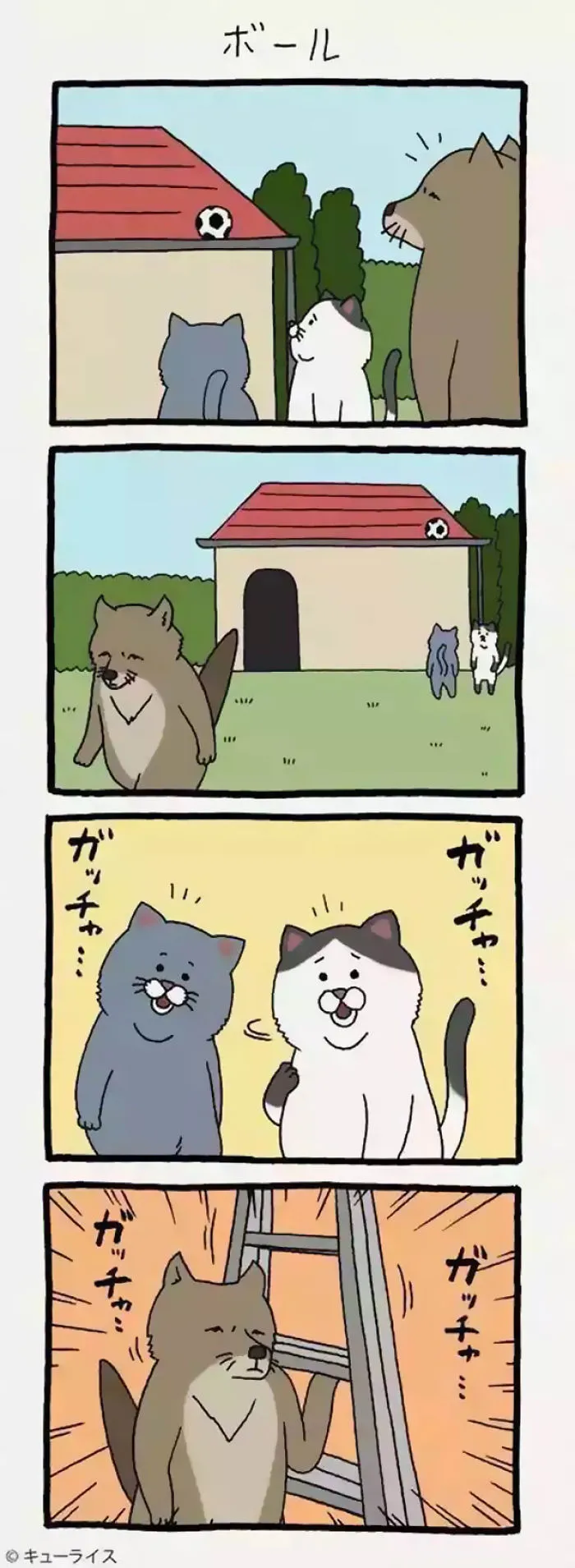 If You're Feeling Down, These 15 Good Boy Comics Will Instantly Make You Smile