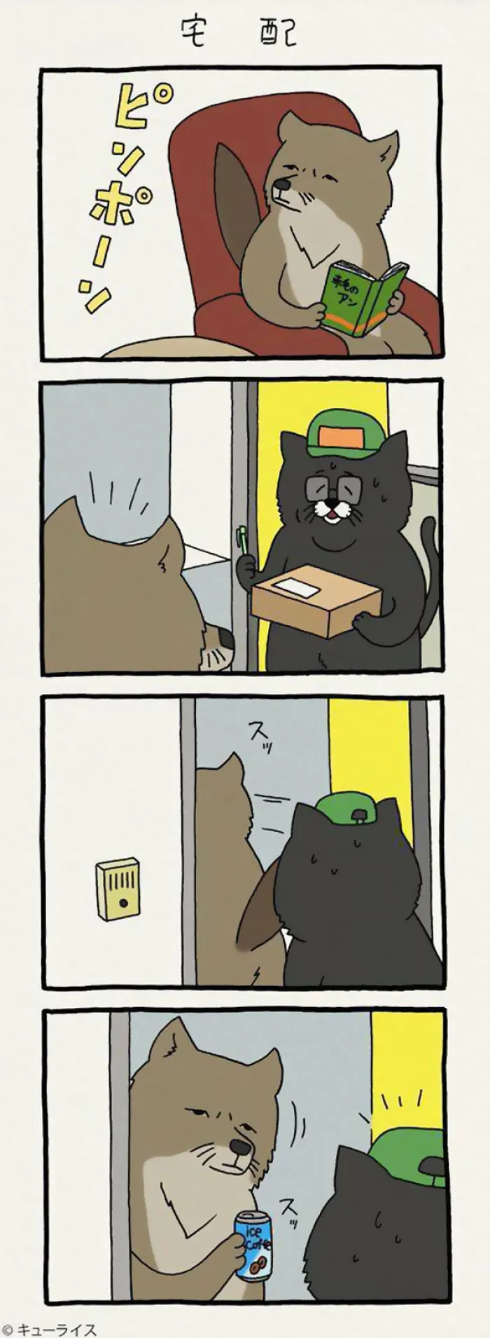 If You're Feeling Down, These 15 Good Boy Comics Will Instantly Make You Smile