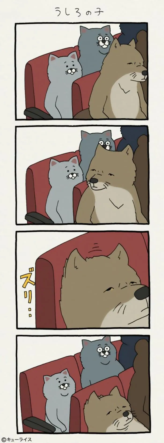 If You're Feeling Down, These 15 Good Boy Comics Will Instantly Make You Smile