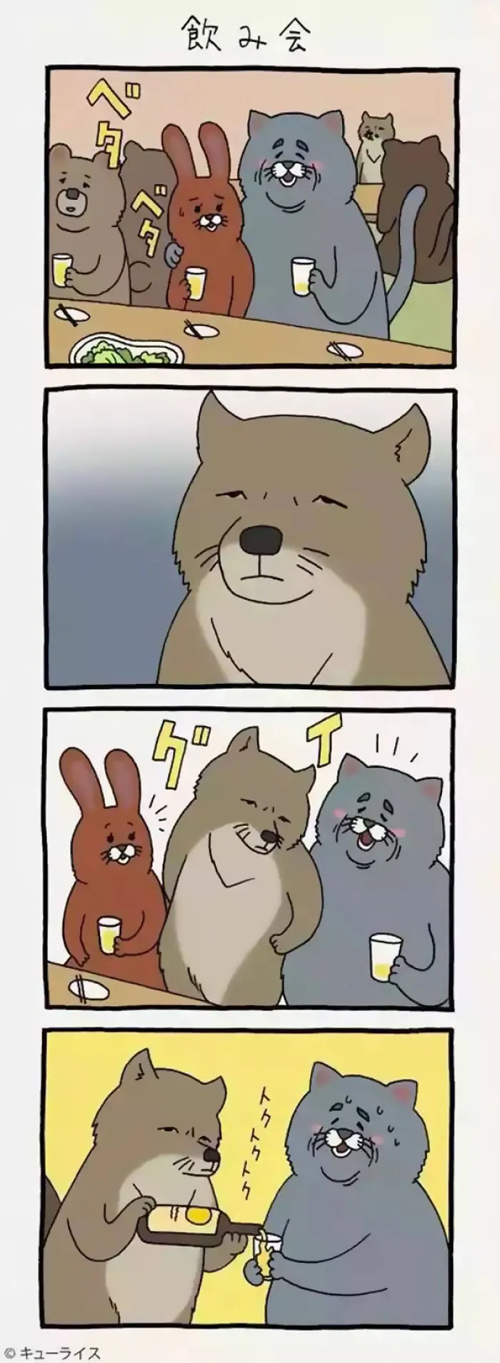 If You're Feeling Down, These 15 Good Boy Comics Will Instantly Make You Smile