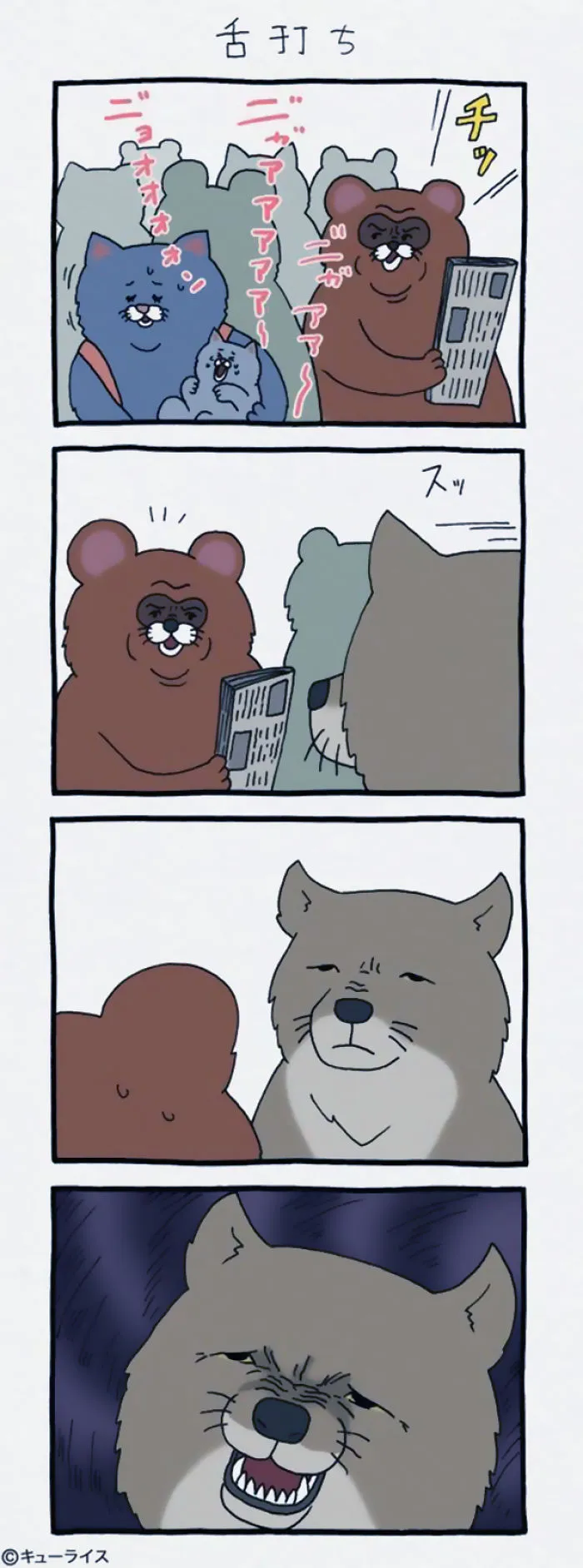 If You're Feeling Down, These 15 Good Boy Comics Will Instantly Make You Smile
