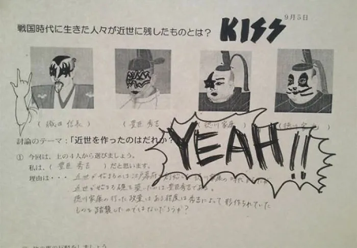 10+ Ejemplos de vandalismo genial en libros de texto hechos por estudiantes aburridos