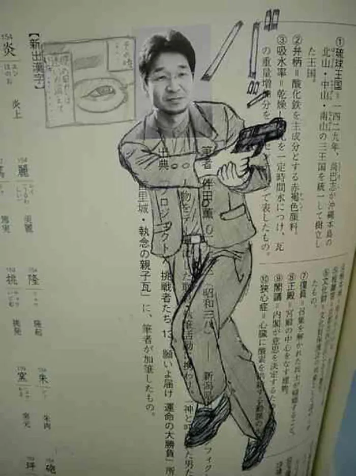 10+ Ejemplos de vandalismo genial en libros de texto hechos por estudiantes aburridos