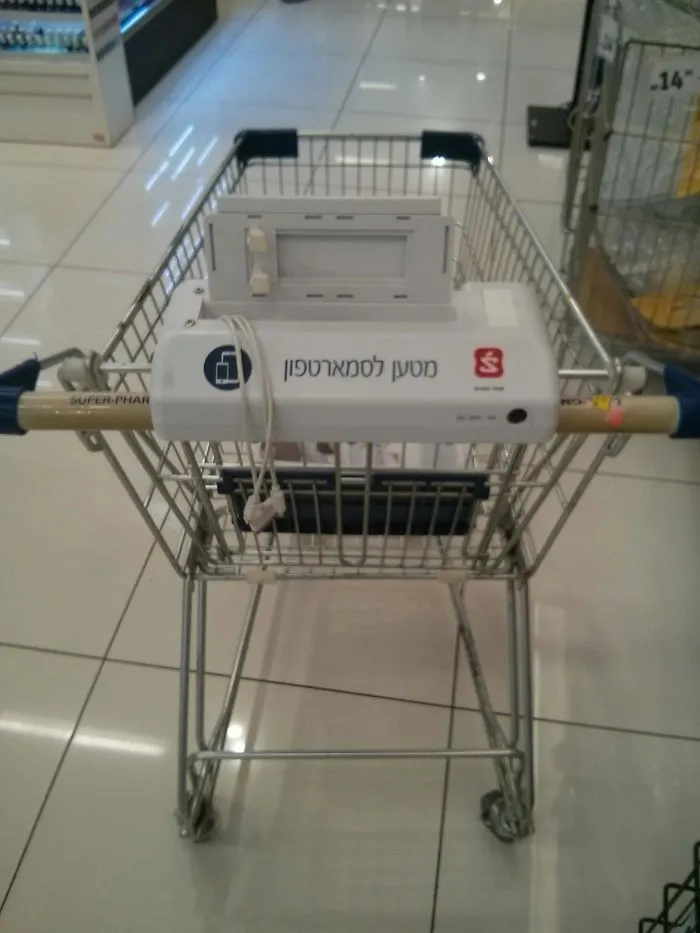 Carrito con cargador para el móvil