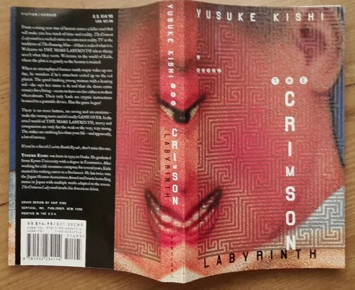 This Beautiful Book Cover (The Book Itself Is Pretty Good However)