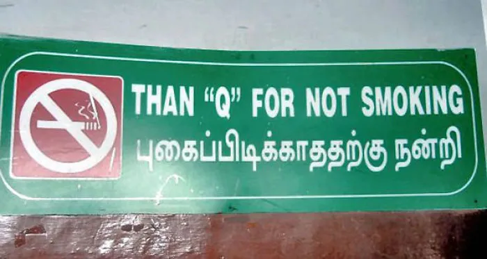 Than \"Q\" For Not Smoking Confuses Everyone With Hilarious Translation Blunder