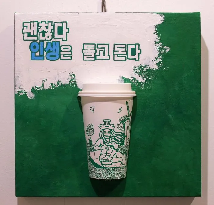 Artist Reveals The Hidden Life Of Starbucks' Mermaid By Transforming Their Cups