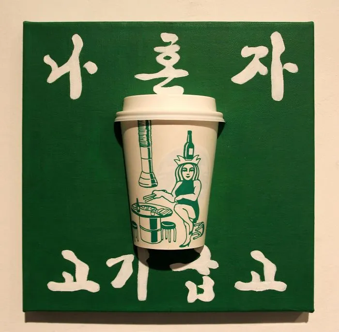 Artist Reveals The Hidden Life Of Starbucks' Mermaid By Transforming Their Cups
