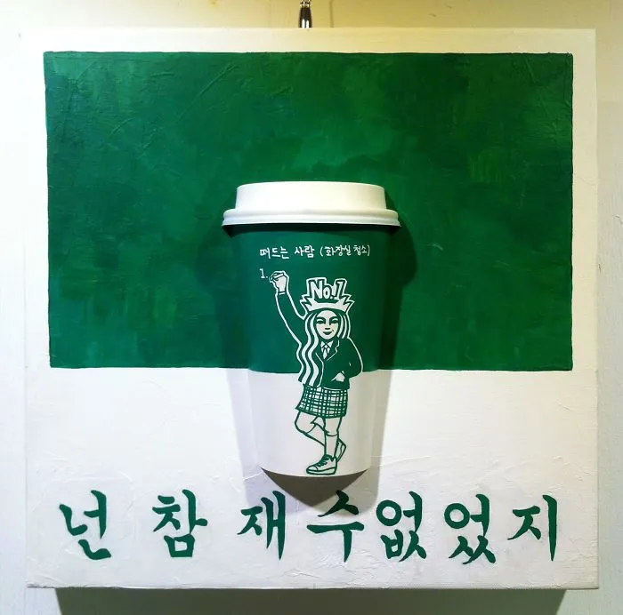 Artist Reveals The Hidden Life Of Starbucks' Mermaid By Transforming Their Cups