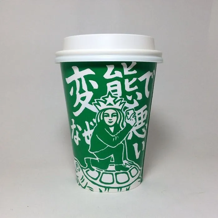 Artist Reveals The Hidden Life Of Starbucks' Mermaid By Transforming Their Cups