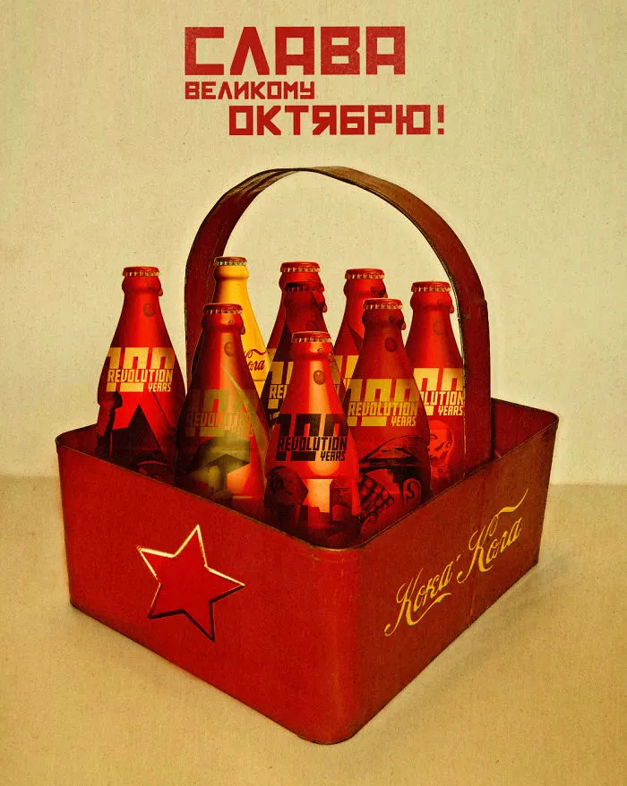My Proposal "Coca Cola Honoring The October Revolution"