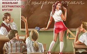 Pinup As Mobile Promoter