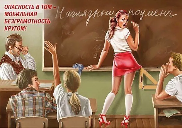 Pinup As Mobile Promoter