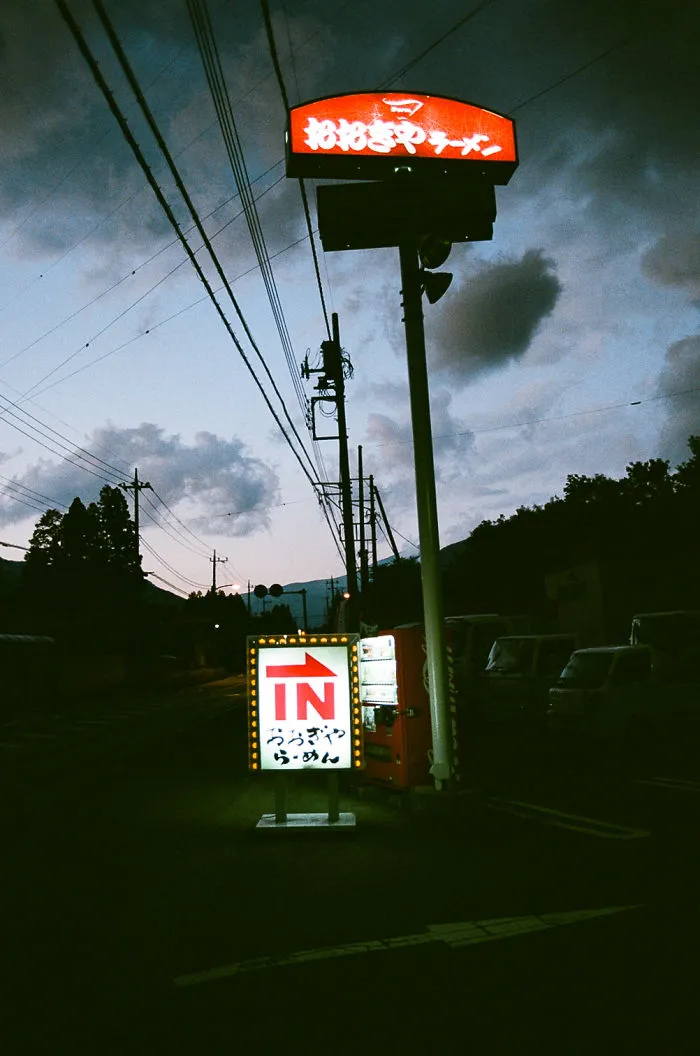 Japan In 35mm  Film