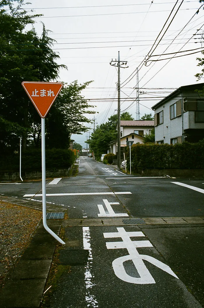 Japan In 35mm  Film