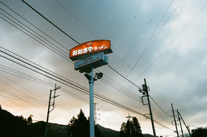 Japan In 35mm  Film