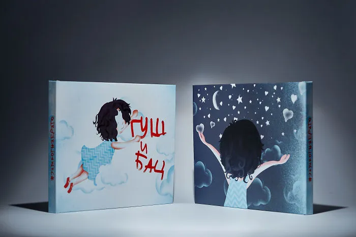 Book With Illustrated Words Of An Autistic Child