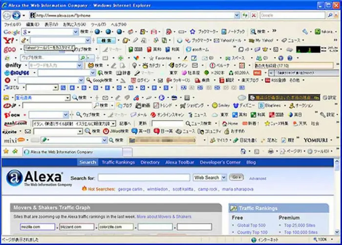 Cuando la abuela se queja de que internet va lento