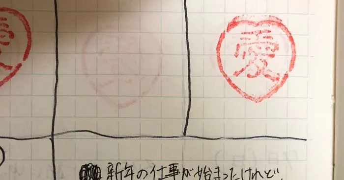 Wife Makes Chart For Husband To Stamp On Days She Doesn't Get Mad, And His Notes Surprise Her