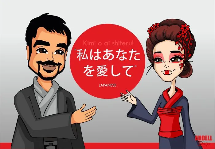 #japanese