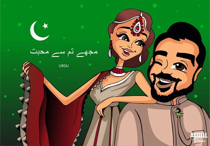 #urdu