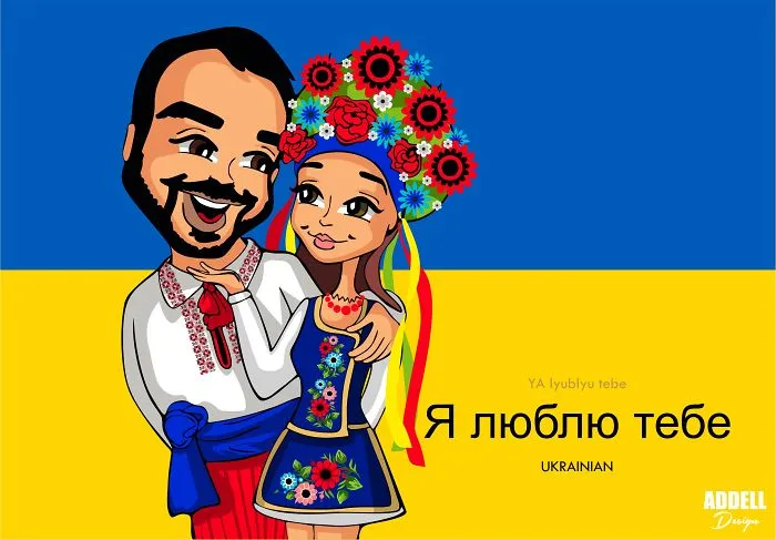 #ukrainian