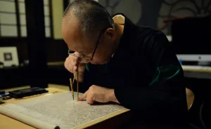 "Mon-Mandala" By Japanese Family Crest Artisans