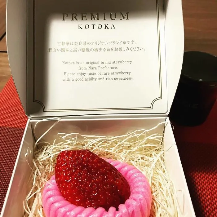 These Individually Wrapped Premium Strawberries