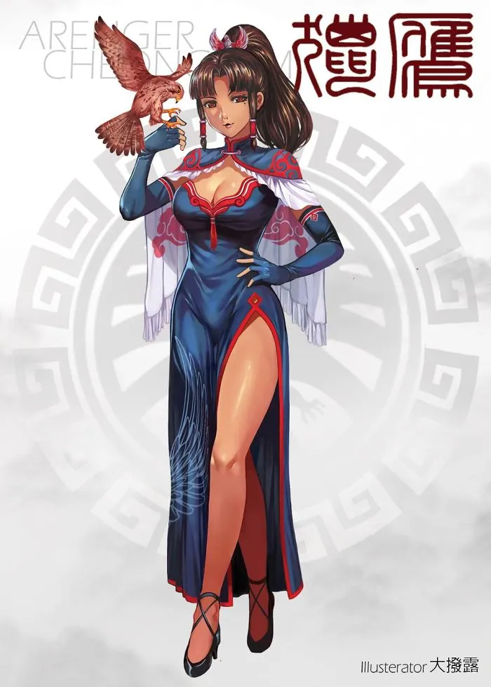Falcon