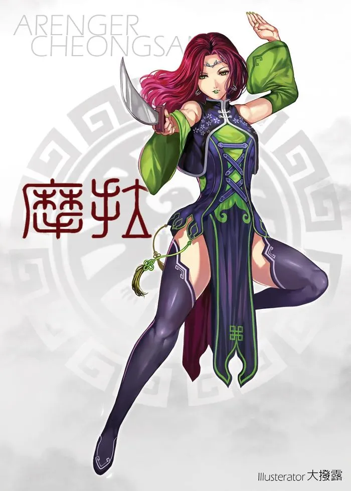 Gamora